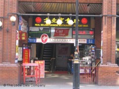 Real Beijing image