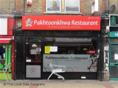 Pakhtoonkhwa Restaurant image