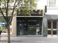Royal China Group image