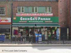 Nathill Green Gate Passage image