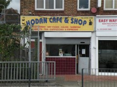 Hodan Cafe & Shop image