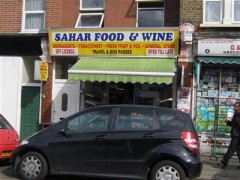 Sahar Food & Wine image