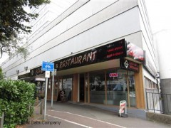 Sofra Restaurants image