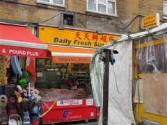 Daily Fresh Supplies image