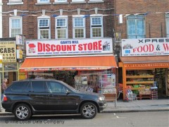 Gants Hill Discount Store image
