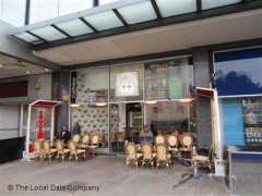 Maraheb Cafe image