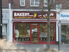 Pamir Bakery image