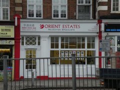 Orient Estates image