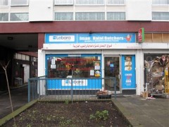 Oman Halal Butchers image