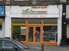 Sim Sim Bakery image