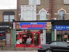 Kebab Centre 2 image