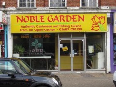 Noble Garden image