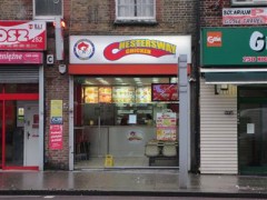 Chestersway Chicken image