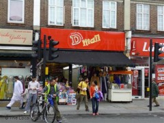 D Mall image