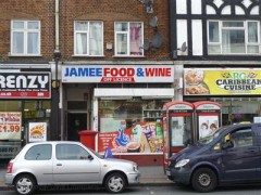 Jamee Food & Wine image