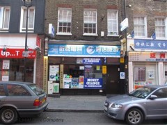 MP Express Telecom (UK) Ltd image