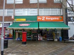 Yiewsley PO image