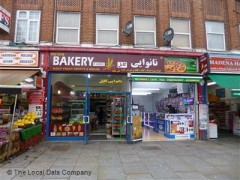 Kabul Bakery image