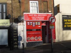East Hill Groceries image