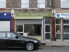The Abu Halina Centre image