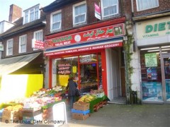Bahar Halal Meat image
