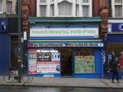 Hower Oriental Food Store image
