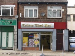 Colliers Wood Nail image