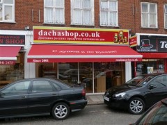 Dacha Delicatessen image