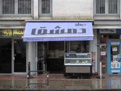 Diwan Damas image
