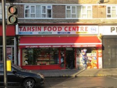 Tahsin Food Centre image