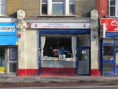 Mandii Restaurant image