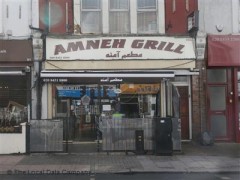 Amneh Grill image