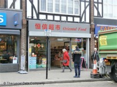 Oriental Food image