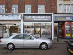 The Bulgarian Shop image