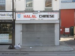 Michael's Halal Chinese image