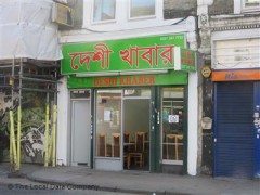 Deshi Khaber image