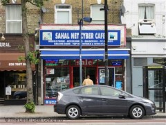 Sahal Net Cyber Cafe image