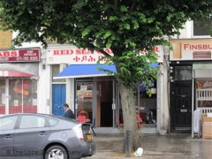 Red Sea Cafe & Bar image