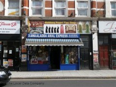 Baldeeq Pound Plus Shop image