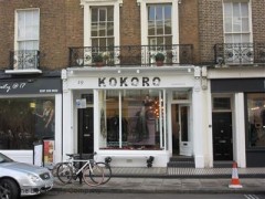 Kokoro image
