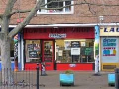 Tower Vape Shop image