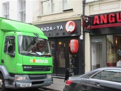 Kanada-Ya image