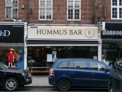 Hummus Bar image