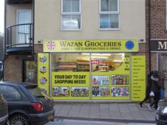Wazan Groceries image