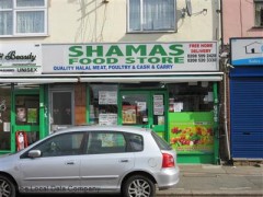 Shamas Food Store image