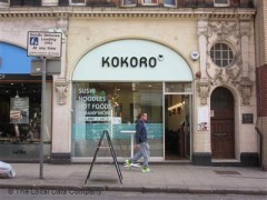 Kokoro image