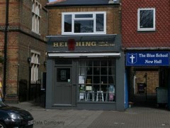 Hei Hing image