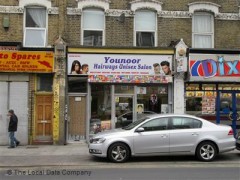 Younoor Hair ways Unisex Salon image