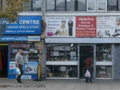 Bra'ah Boutique & Beauty Centre  image