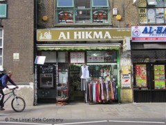 Al Hikma image